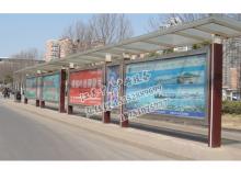 公交候車亭-公交站臺/公交候車亭ZT-H-4