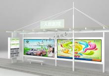 公交候車亭-公交站臺/公交候車亭ZT-H-1