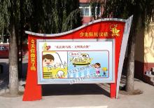 閱報欄-閱報欄ZT-y-024