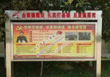 閱報欄-閱報欄ZT-y-016