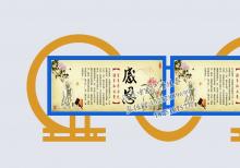 閱報欄-閱報欄ZT-y-015