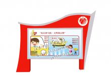 閱報(bào)欄-閱報(bào)欄ZT-y-013