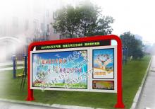 閱報(bào)欄-閱報(bào)欄ZT-y-009