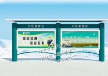 閱報(bào)欄-閱報(bào)欄ZT-y-006