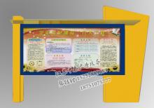 閱報(bào)欄-閱報(bào)欄ZT-y-003