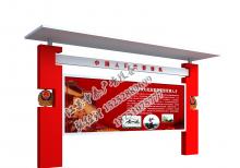 產品中心-宣傳欄燈箱ZT-Y-127