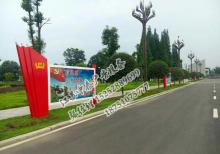 產品中心-宣傳欄燈箱ZT-Y-121