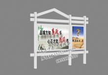 產品中心-宣傳欄燈箱ZT-Y-117