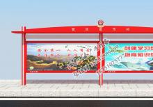 產品中心-宣傳欄燈箱ZT-Y-118