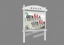 宣傳欄燈箱-宣傳欄燈箱ZT-Y-115