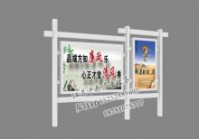 宣傳欄燈箱-宣傳欄燈箱ZT-Y-114