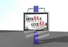 宣傳欄燈箱-宣傳欄燈箱ZT-Y-113