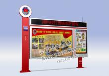 宣傳欄燈箱-宣傳欄燈箱ZT-Y-72