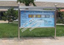 宣傳欄燈箱-宣傳欄燈箱ZT-Y-37