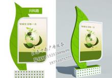 路名牌燈箱-路名牌燈箱/指路牌燈箱ZT-LM-44