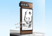 路名牌燈箱-路名牌燈箱/指路牌燈箱ZT-LM-42