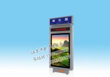 路名牌燈箱-路名牌燈箱/指路牌燈箱ZT-LM-36