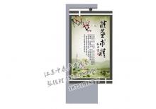 路名牌燈箱-路名牌燈箱/指路牌燈箱ZT-LM-33