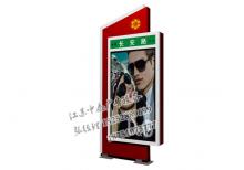 路名牌燈箱-路名牌燈箱/指路牌燈箱ZT-LM-32