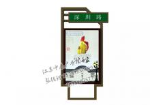 路名牌燈箱-路名牌燈箱/指路牌燈箱ZT-LM-13