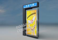 路名牌燈箱-路名牌燈箱/指路牌燈箱ZT-LM-12