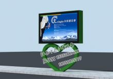 綠化帶燈箱-綠化帶廣告燈箱ZT-L-33