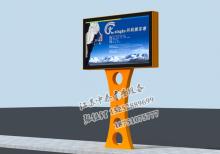 綠化帶燈箱-綠化帶廣告燈箱ZT-L-23