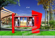 產(chǎn)品中心-閱報欄ZT-y-036