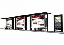 興寧市公交候車亭工程（PPP特許經營）項目（重招）