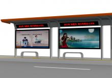 智能公交候車亭亮相鄭州 候車亭生產廠家