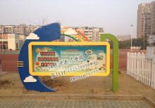 合肥第二批閱報欄 學(xué)校宣傳欄發(fā)貨