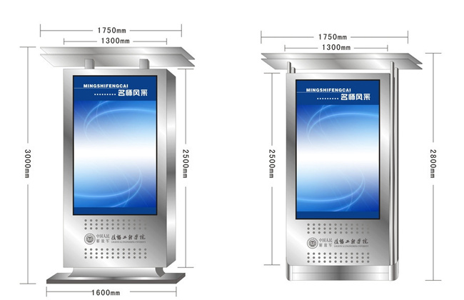 滾動燈箱 滾動燈箱