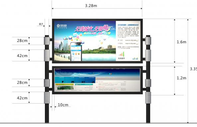 滾動燈箱 滾動燈箱