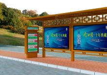 牛塘中心小學(xué)有座“書(shū)香候車亭”