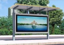 精致候車亭燈箱-候車亭ZT-H-52