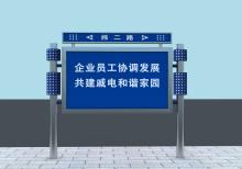 客戶案例-常州304不銹鋼宣傳欄三天全部發貨 燈籠柱宣傳欄定制廠家