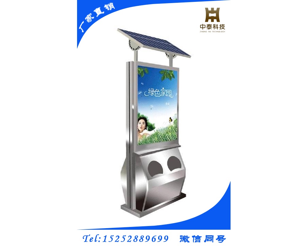 20170503175819.jpg 廣告垃圾箱ZT-L-018.jpg