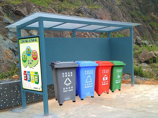 垃圾分類收集亭008.jpg