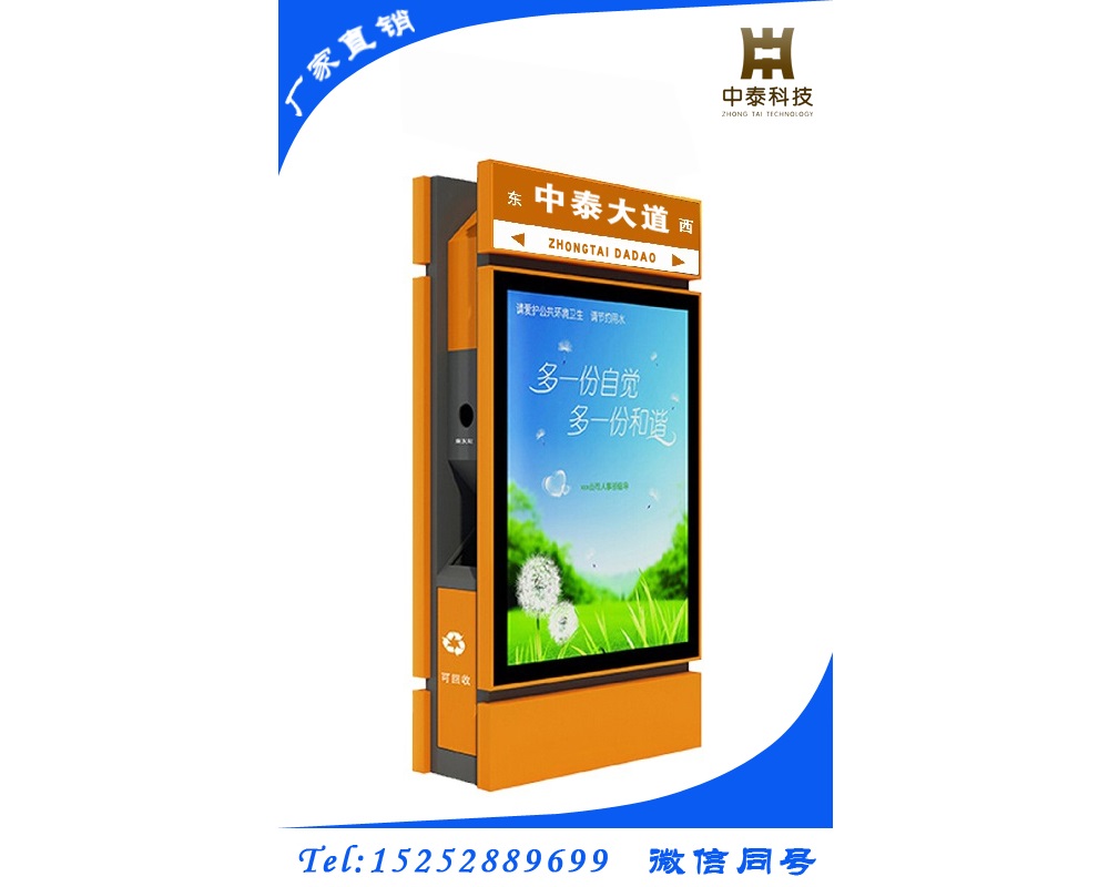 20170503471841.jpg 廣告垃圾箱ZT-L-015.jpg