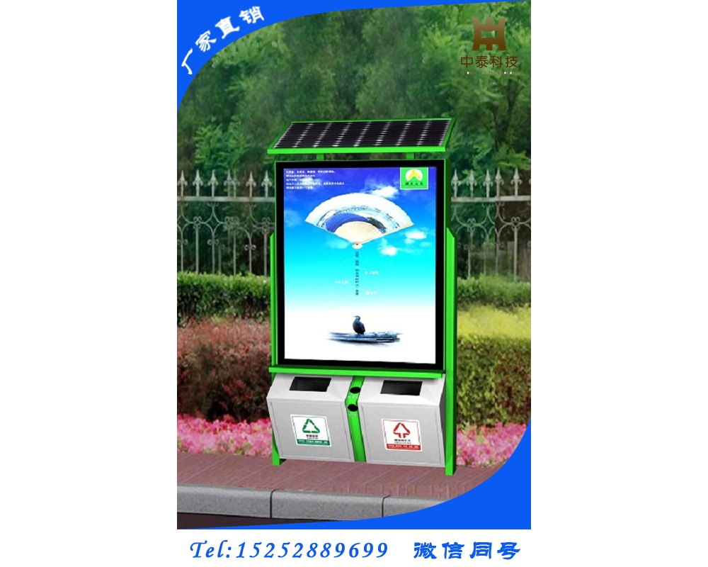 廣告垃圾箱ZT-L-017.jpg