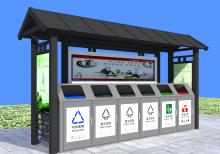 產品中心-垃圾分類亭ZT-F-009