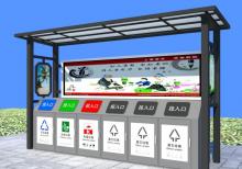 產品中心-垃圾分類亭ZT-F-010