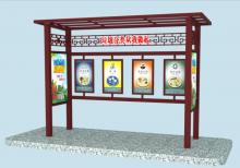 產品中心-垃圾分類亭ZT-F-012